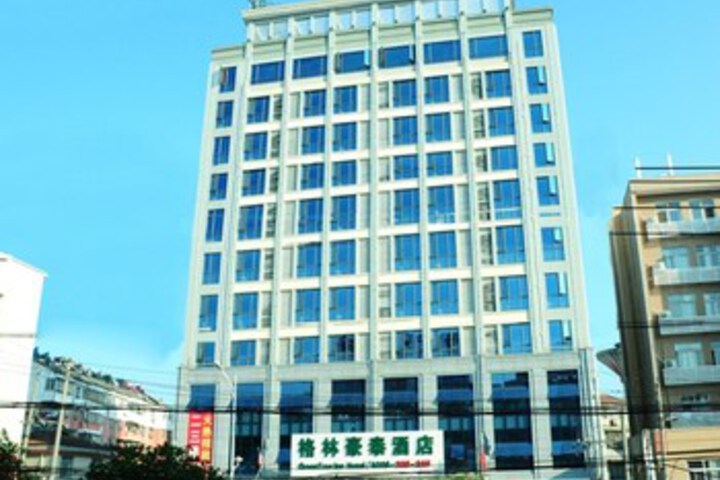 Exterior of Green Tree Inn Xianning Railway Station