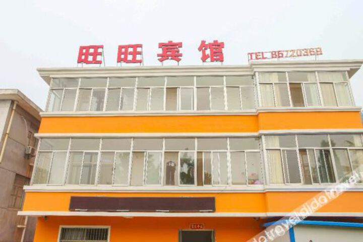 Guowang Hotel Lianyungang