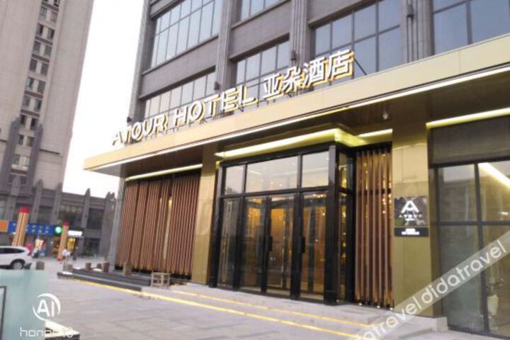 Atour Hotel