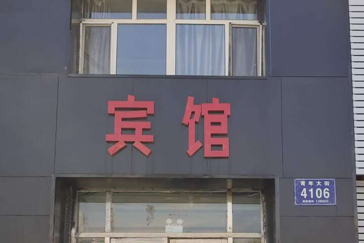 Yuyuan hotel