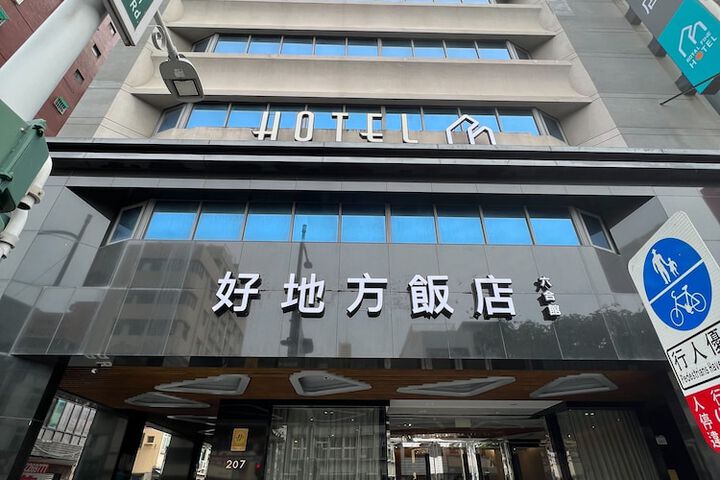 Hotel 12 of 12