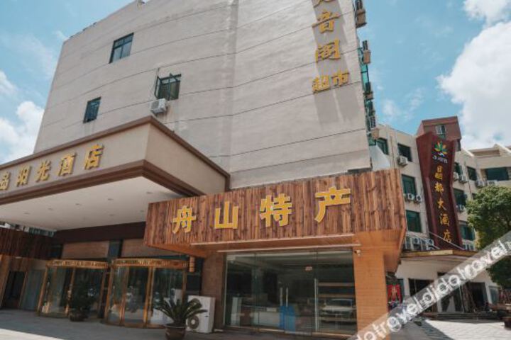Zhujiajian Island Sunshine Hotel