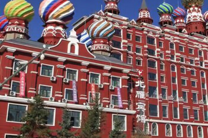 Beiyan Hotel