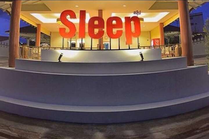 Sleep Resort