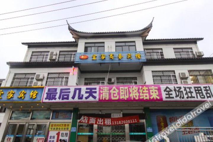 Yijia Business Hotel Suzhou Tashan Road