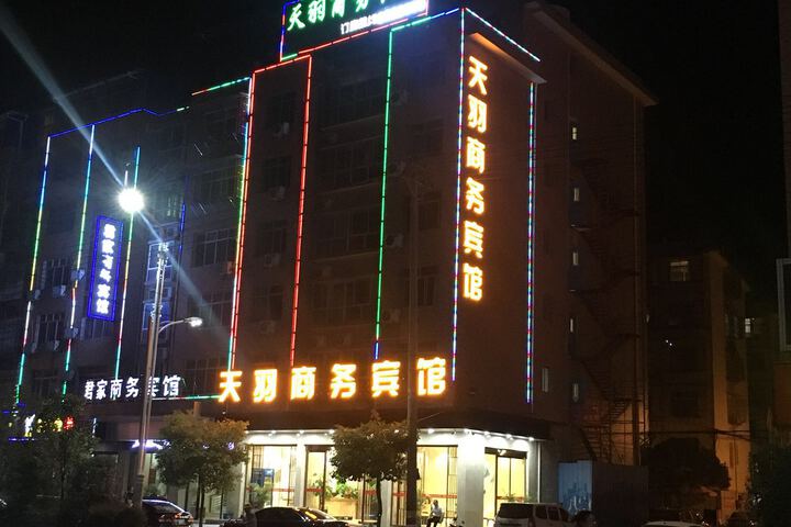 Ningdu lianfa business hotel