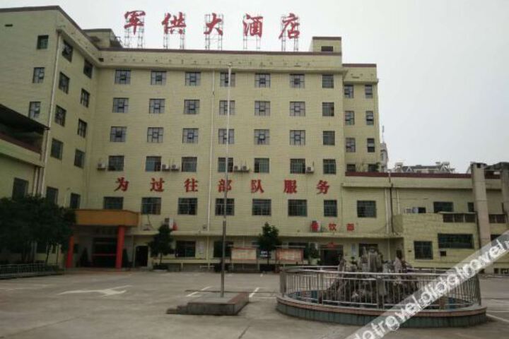 Hotel 3 of 19