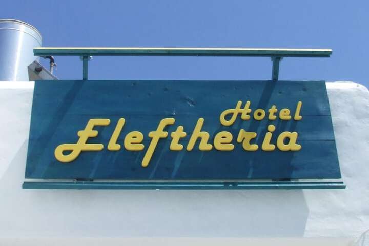 Hotel 52 of 57