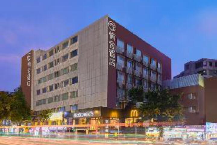 Platinum Residence Hotel (Guangzhou Railway Station Sanyuanli Subway Station)