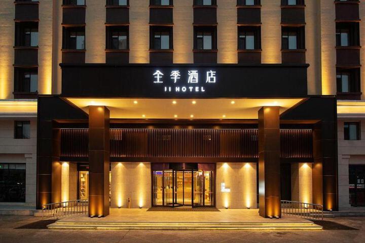 Ji Hotel Jiangnan Torch Building