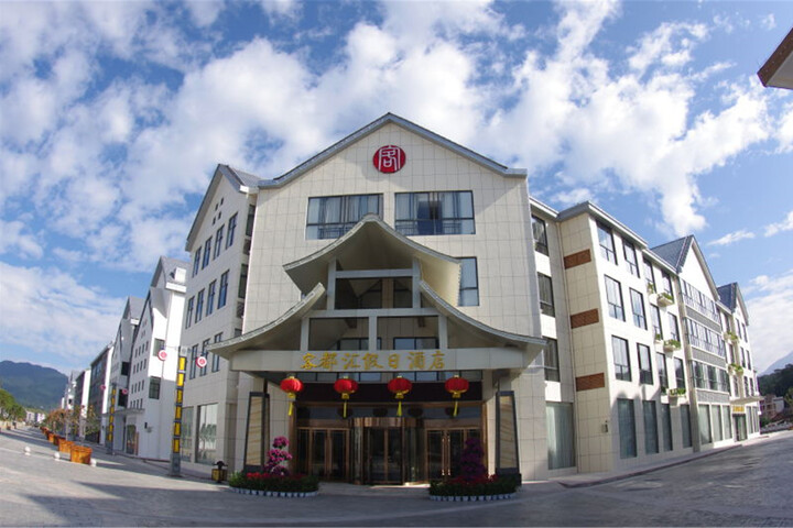 Ke Du Hui The hiliday inn
