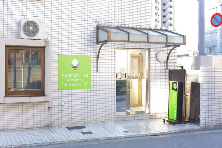 Hotel Entry
