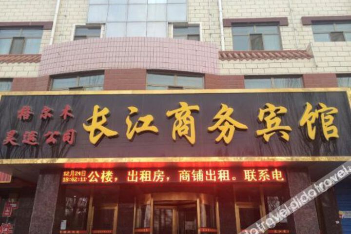 Hotel 2 of 30