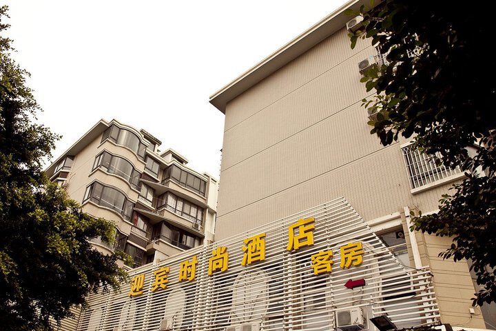 Yingbin Fashion Hotel (Fuzhou Wuliting Subway Station)