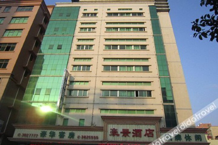 Huizhou Haojing Hotel