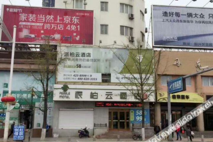 Hotel 5 of 28