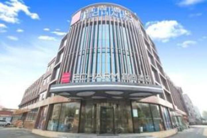 Echarm Hotel Beijing Huairou Yan Xi Lake Branch