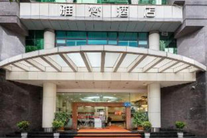 Guiyang Yafan Hotel