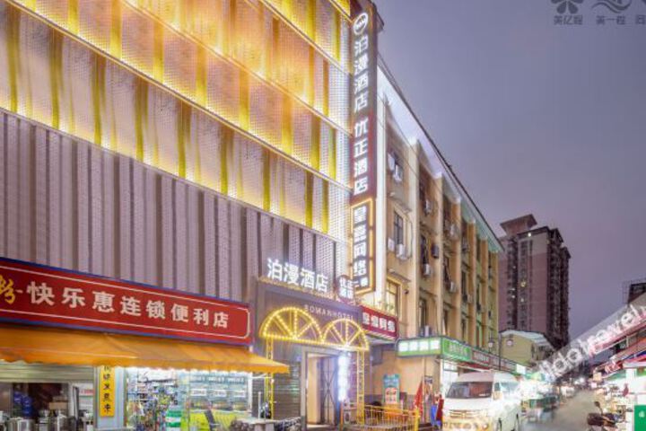 Boman Hotel