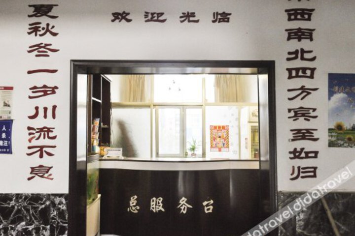 Tiankai Hotel