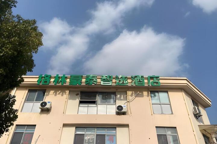 GreenTree Inn Express Shanghai Minhang District Jindu Road