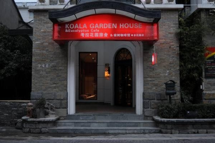 Photo of KOALA GARDEN HOUSE