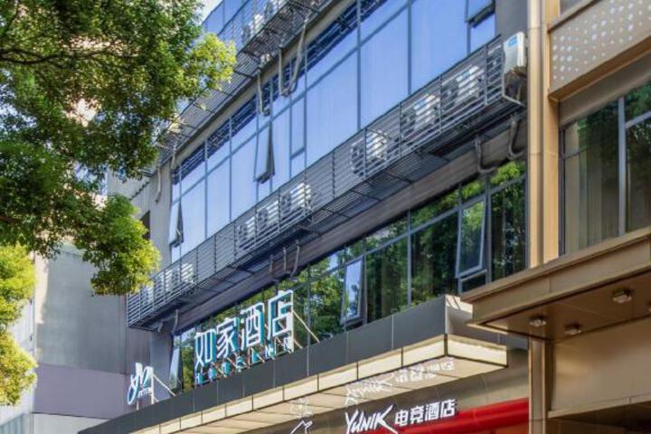 Yunik Hotel Changsha Railway Station