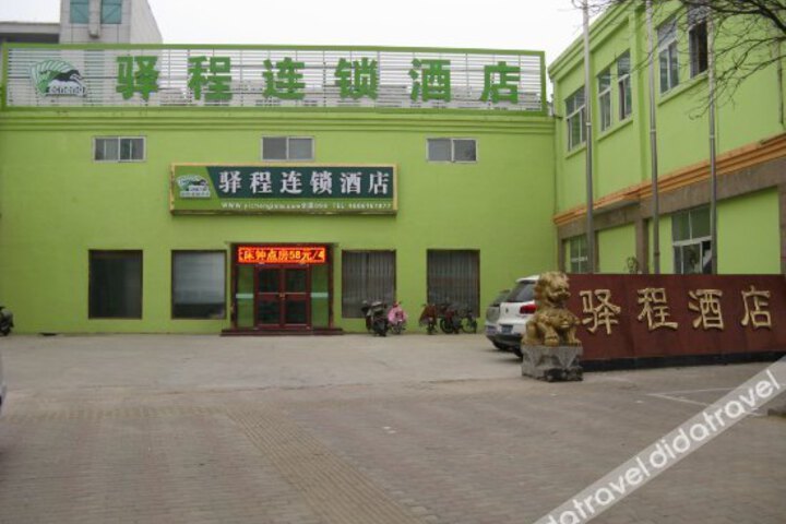 Yicheng Chain Hotel Dezhou