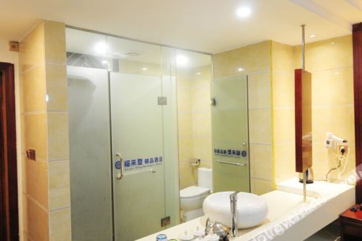 Qionghai Fulaideng Boutique Hotel