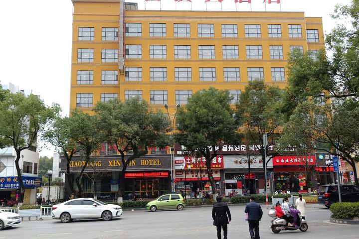 Guilin Xin Bin International Hotel