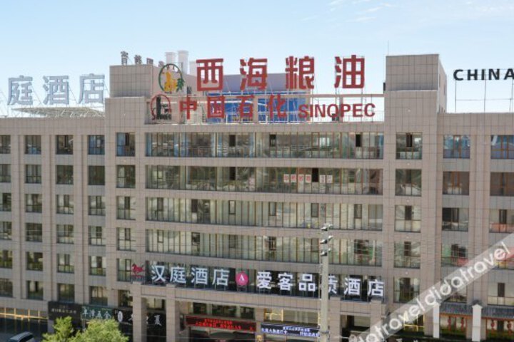 Hanting Hotel Delingha Xinyuan Road