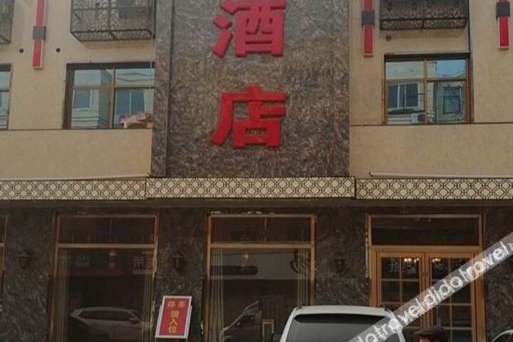 Xiongxian Wenxi Business Hotel
