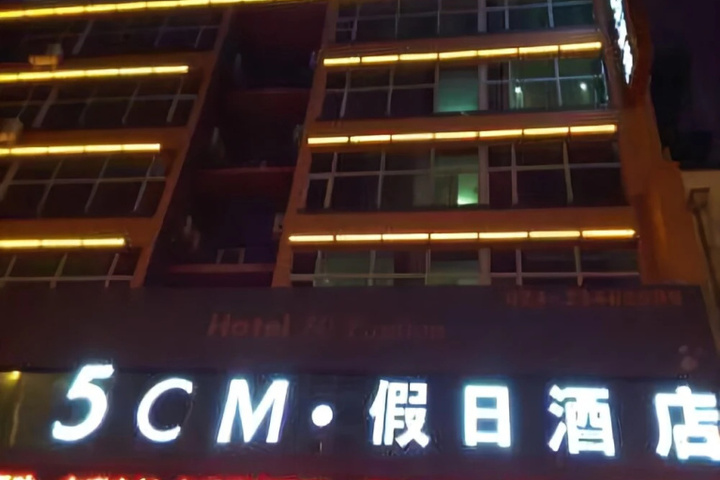 Hotel 13 of 15