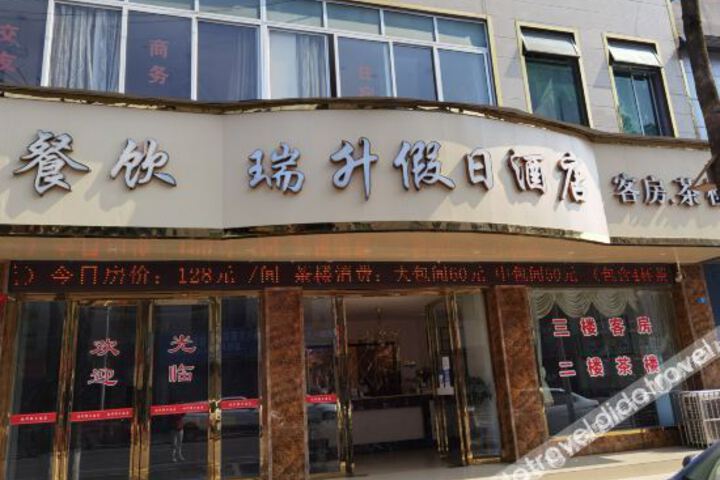 Hotel 3 of 21