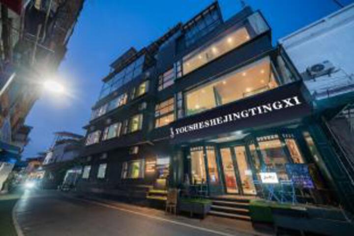 Youshe Jingtingxi Homestay (Shunde Ronggui Fishermans Wharf Branch)