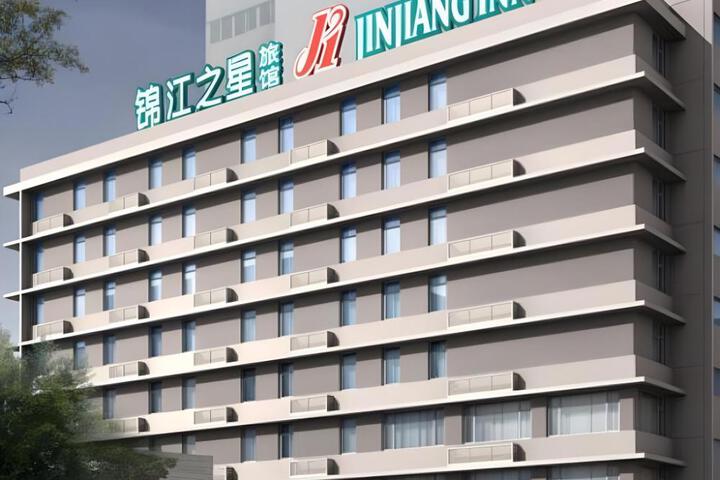Jinjiang Inn Baotou Train Station Banch