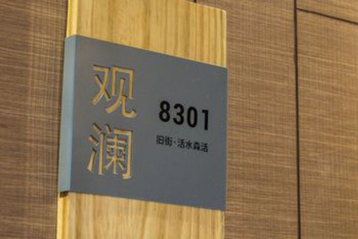 Room 120 of 156