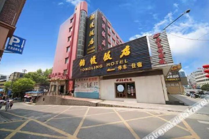 Hotel 3 of 25