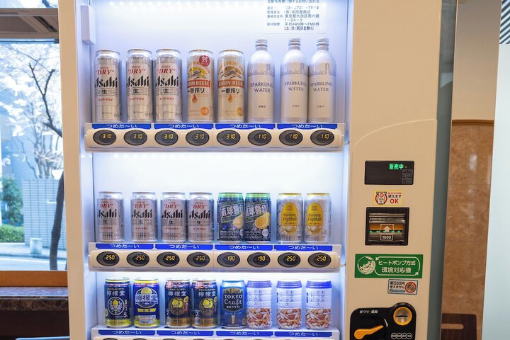 Vending machine