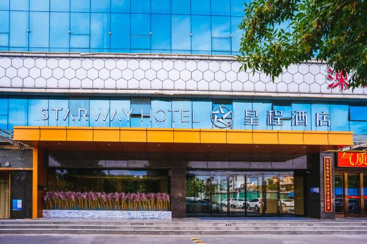 Starway Hotel Wenxi Swimming Pool