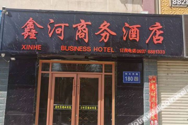 Hotel 3 of 18