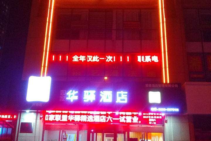 Hotel 5 of 15