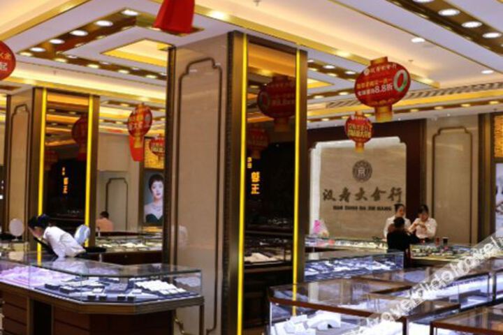 Hanshou Jingtian Guibin Hotel