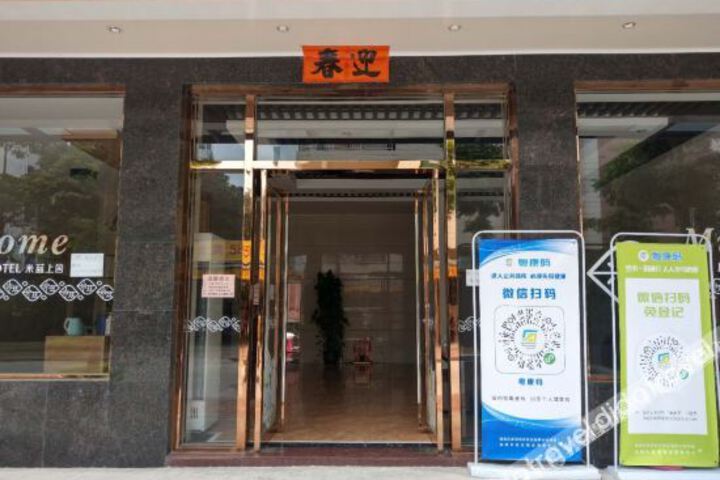 Hotel 1 of 8