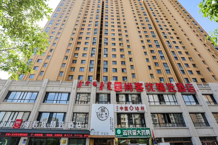 Thank Inn Plus Inner Mongolia Baotou Hondlon District Technology University