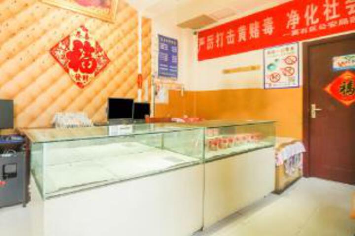 Luliang xingnan hotel