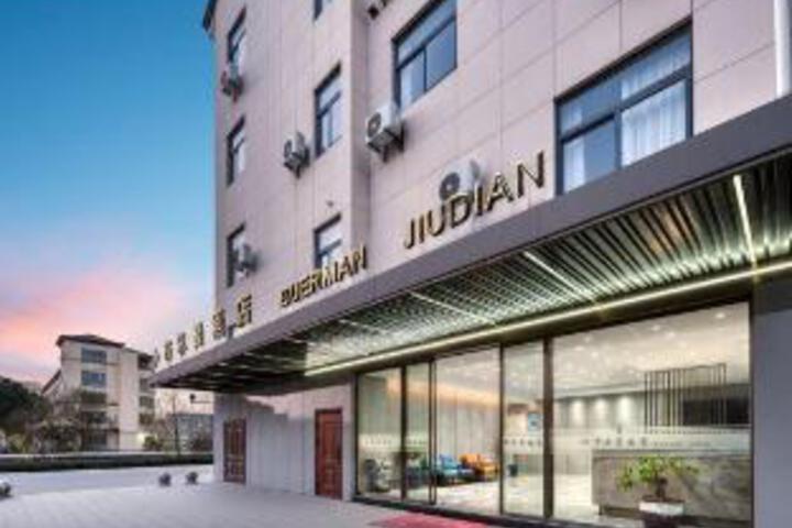 Boorman hotel
