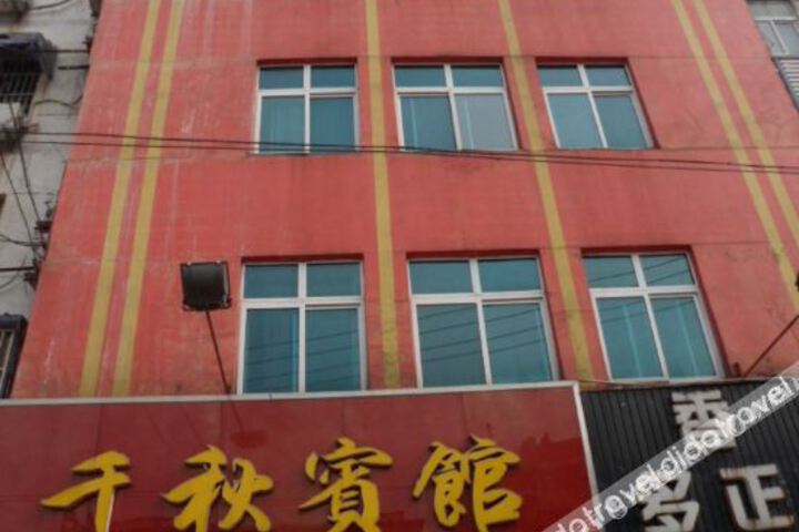 Laian qianqiu hotel