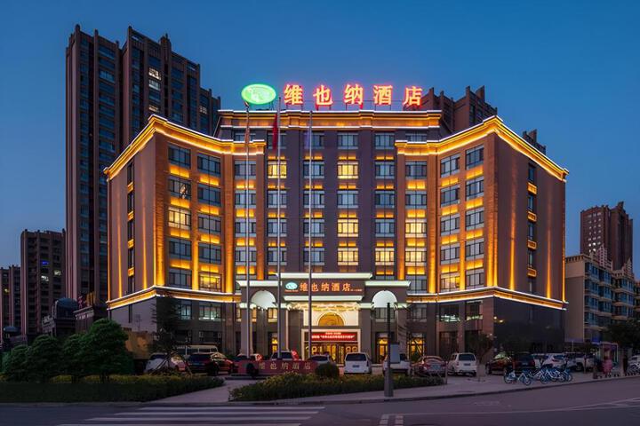 Vienna Hotel Gansu Wuwei Wanda Railway Station