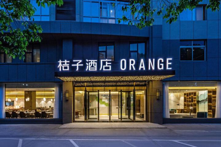 Orange Hotel Nanjing The Confucius Temple Longpan Middle Road